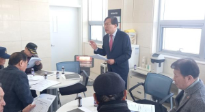 박열의사기념관 활성화를 위한 지역보훈단체장과 만남의 장 마련