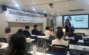 안동시, 2025년 신사업창업사관학교 예비 창업자 모집 시작