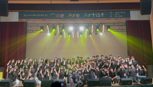 영주 청소년 예술가들의 축제 ‘We Are Artist’ 15일 개최