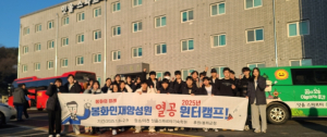 봉화인재양성원 윈터스쿨 수강생들 큰 학습 성과 거둬