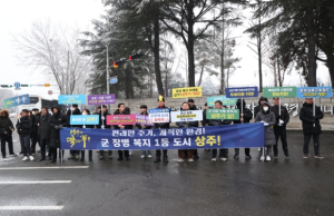 상주시 대구 군사시설 이전 최적지, 상주가 딱이軍”