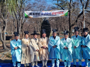 영천시 화북면, 을사년 풍년맞이 안녕기원제 개최