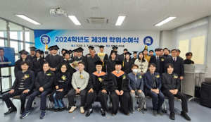 영천시 폴리텍대학 로봇캠퍼스, 로봇 인재 65명 배출...2024년도 학위수여식 개최