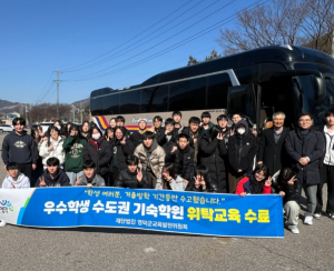 영덕군교육발전위, 수도권 기숙학원 위탁교육 성공적 마무리