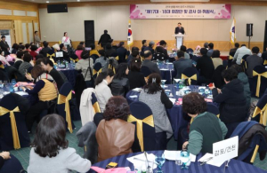 경주시 한국생활개선 경주연합회, 제18대 오정화 회장 취임
