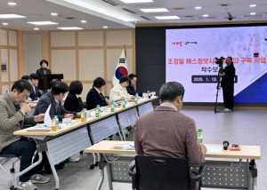 구미시, 똑똑한 교통 혁신…시민 이동이 즐거워진다!