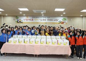 대구 중구, 정월대보름 남산종합사회복지관 오곡밥꾸러미 나눔 행사