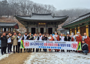 전국영천시향우연합회, “대구 군부대는 영천으로”