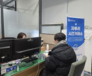 포항시,‘자투리시간거래소’로 여성․청년․노인 맞춤형 단기 일자리 지원