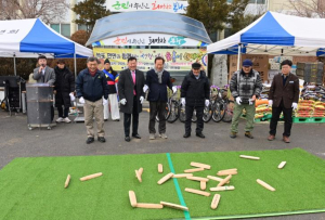 봉화군 석포청년회, 윷놀이 한마당 개최