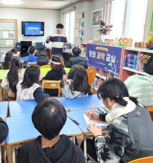 달서구, 초등학생‘창의과학교실’ 운영