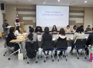 고령군 보건소, 보건의료사업 활성화를 위한 직원 교육 실시