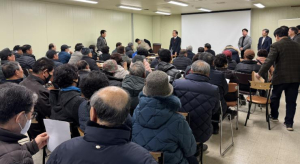 의성군, 거점APC 자두공선회 연시총회 개최
