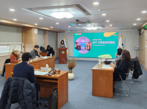 대구 남구 2025년 제1차 사례결정위원회 회의 개최