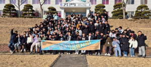 경주시 청소년오케스트라, 영월서 2박 3일 교류캠프…음악적 역량 강화