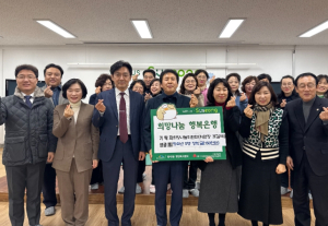 수성구 범어1동 희망나눔위원회, 저소득 청소년 장학금 지원