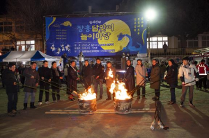 울릉군 푸른 뱀의 해, 2025년 정월대보름 장흥달맞이 놀이마당 개최