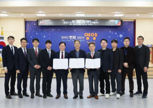 영양군, NS홈쇼핑과의 업무협약으로 공격적인 마케팅 추진