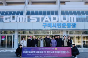 2025 구미아시아육상경기선수권대회 금메달급 준비로 순항중