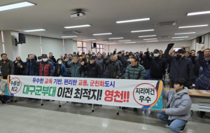 영천시 청통면 복숭아·자두 작목회,‘대구 군부대 영천 유치’ 기원