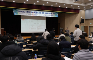 청도군, 국·도비 확보 및 공모사업 대응 역량강화 교육 실시