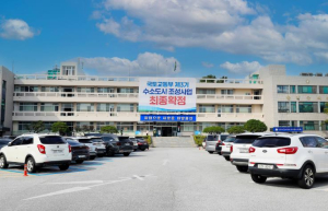 울진군, 어르신들에 활동력 넘치는 일상 선물!