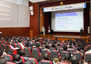 ˝가르친 것을 평가하고, 평가할 것을 가르친다.” 대구시교육청,‘2025학년도 중등 수업-평가 기본계획 설명회’개최