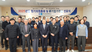 김천상공회의소 ‘신기업가정신 선포식’ 가져