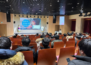 경북교육청, 정보화사업 용역업체 대상 정보보호 교육 실시
