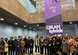 포항시립미술관, 2025년 문을 여는 상반기 전시 개막식 개최