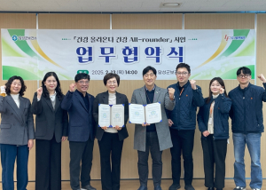 대구 달성군보건소·㈜엘앤에프 구지공장 협약 체결