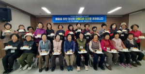 안동시 평생학습관 시니어교실 수강생 모집