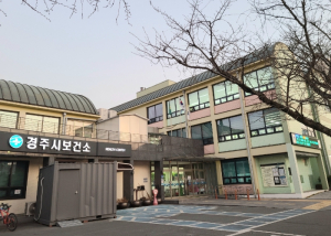 경주시보건소, 도내 최초 증증장애인 동료상담사업 본격 시행