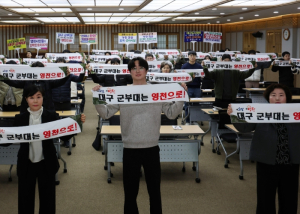영천시, 공직윤리제도 설명회 개최