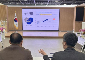 2024 봉화교육지원청 학교폭력대책심의위원회 하반기 보고회 개최