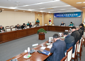 예천군, 가축방역 심의회 개최
