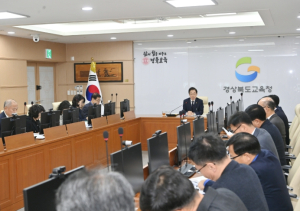 경북교육청, 2025학년도 신학기 준비 점검단 가동