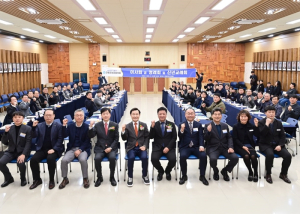 2025년 고령군상공협의회 1분기 이사회 개최