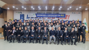 고령군, '중대재해처벌법'특강 실시