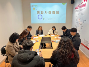 군위군 주민복지실 희망복지지원팀, 통합사례회의 실시