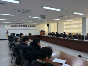 군위군 팥 농가 재배 회의 개최