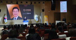 경북교육청, 2025학년도 경북 특수교육 운영 계획 설명회 개최