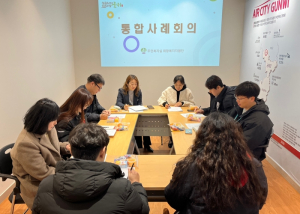 대구군위군 주민복지실 희망복지지원팀, 통합사례회의 실시