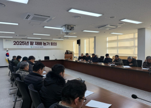 대구군위군 팥 농가 재배 회의 개최