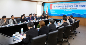 대구시의회 문화복지위원회, 대구기억학교 운영개선 소통간담회 개최