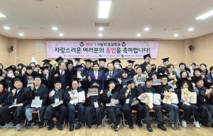 달서구, ‘제36기 사랑의 토요학교’ 졸업식 개최