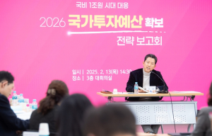 구미시, 역대 최대 국비 5,024억 원 확보 목표로 행정력 집중