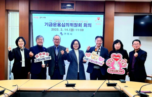 `기부금 사용처 기부자가 선택`…구미시, `지정기부`로 만족도 높인다