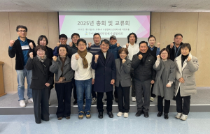 2025년 구미시사회적경제기업협의회 정기총회 개최