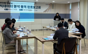 포항시 빅데이터 분석, 정책 수립에 활용 … 행정서비스 개선 추진